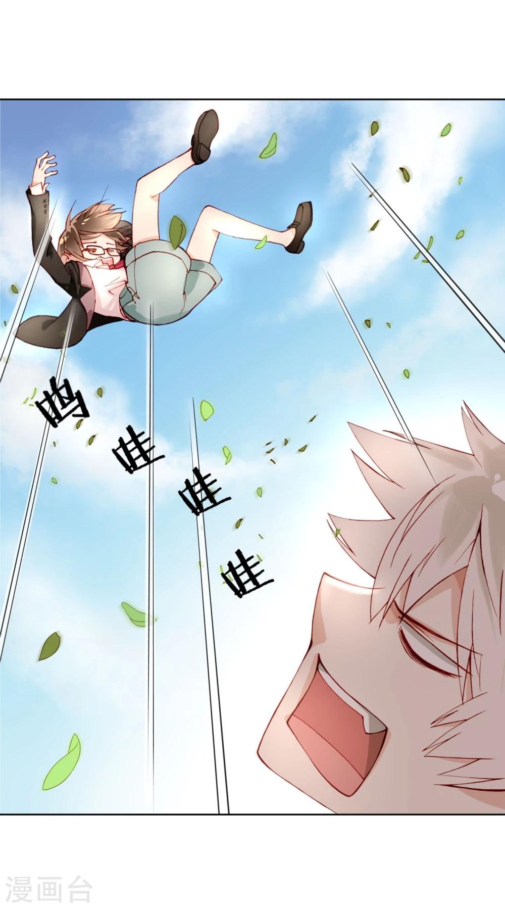 第5话 一言不合就发车？-第5话