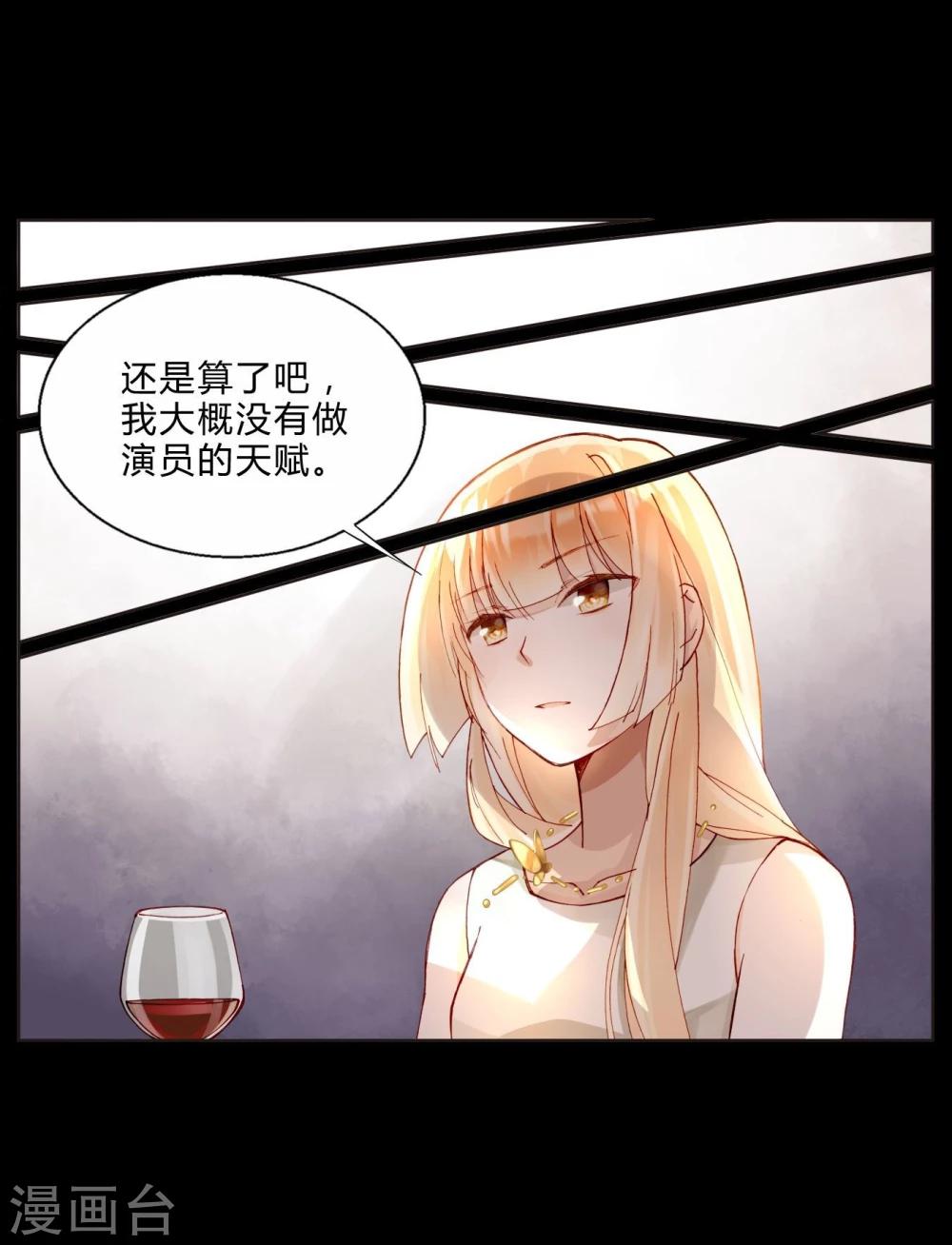 第41话 演员的天赋-第41话