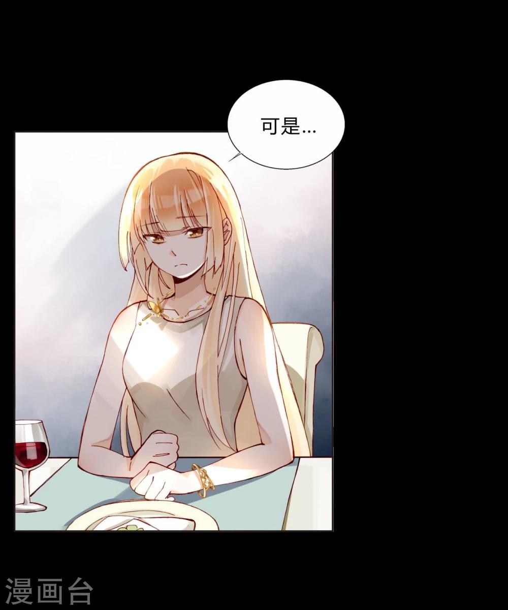 第41话 演员的天赋-第41话