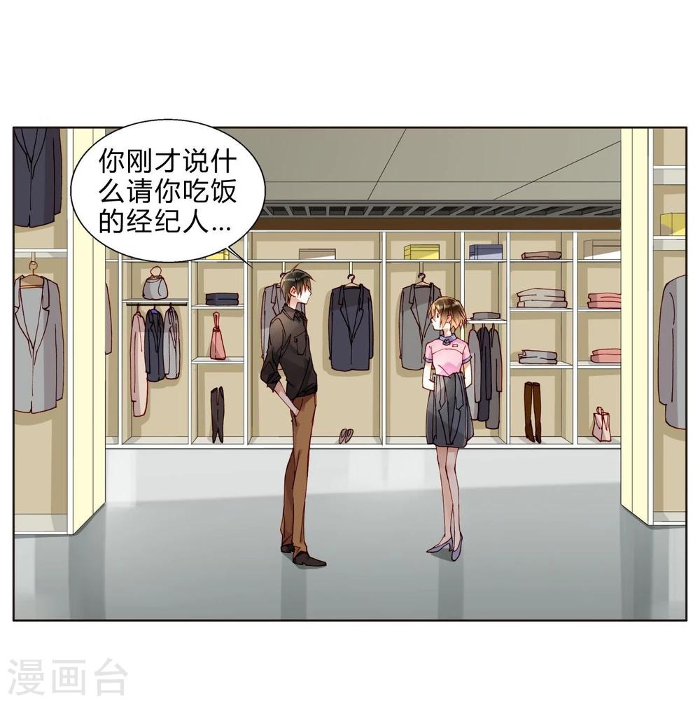 第41话 演员的天赋-第41话