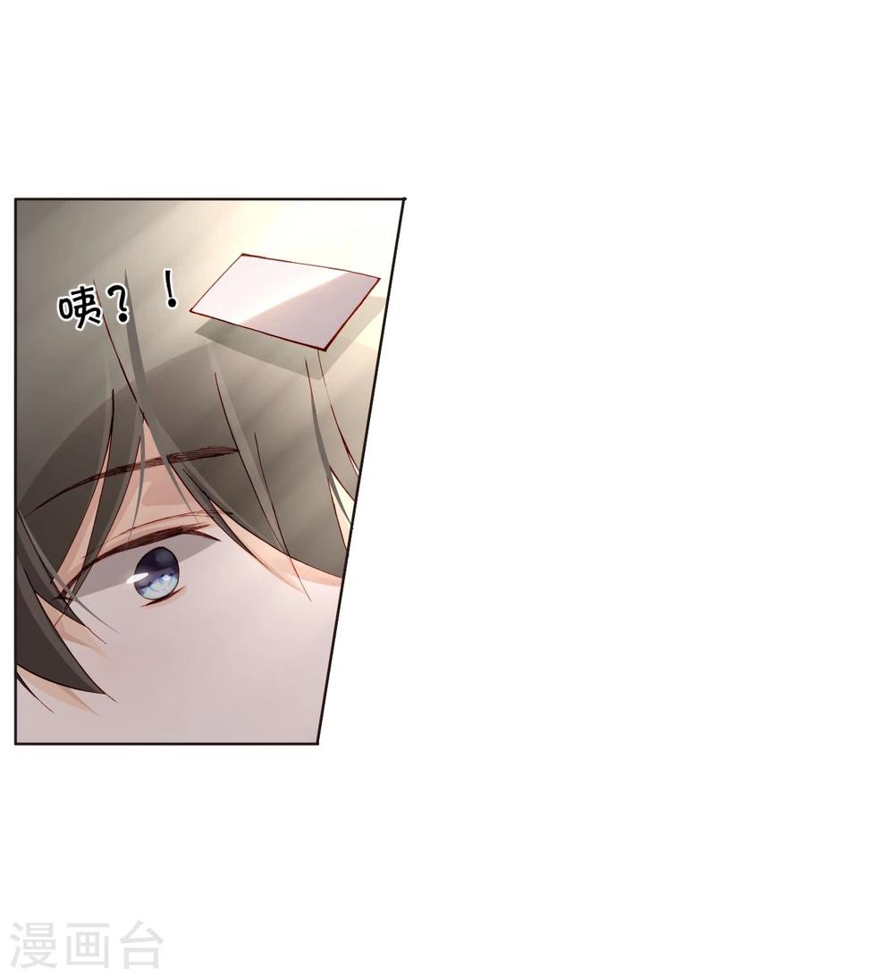 第41话 演员的天赋-第41话