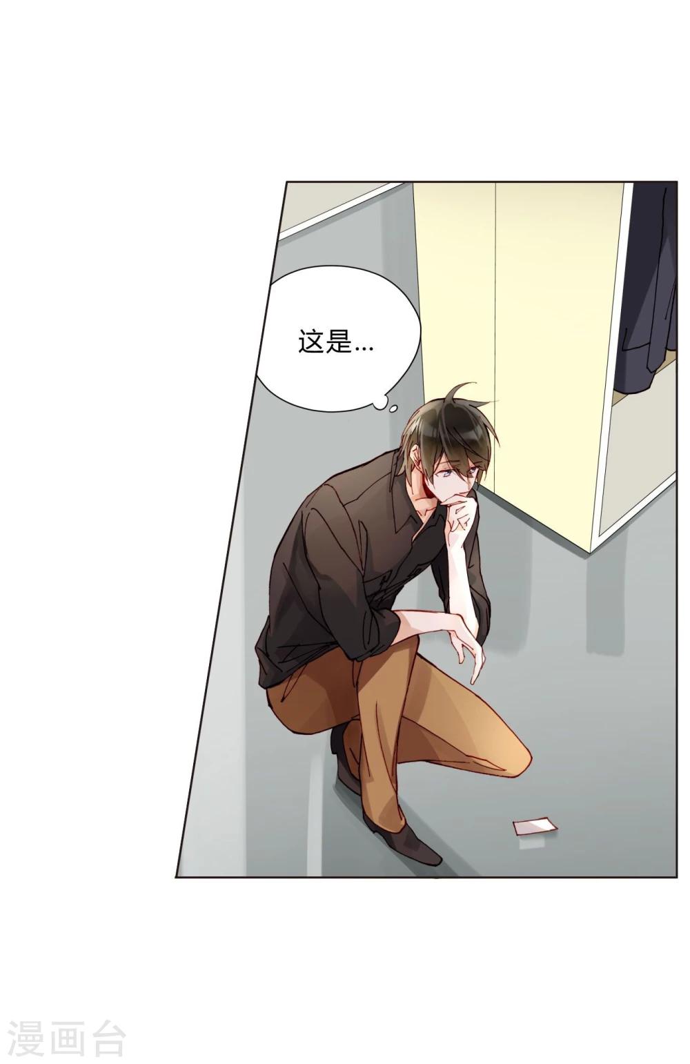 第41话 演员的天赋-第41话