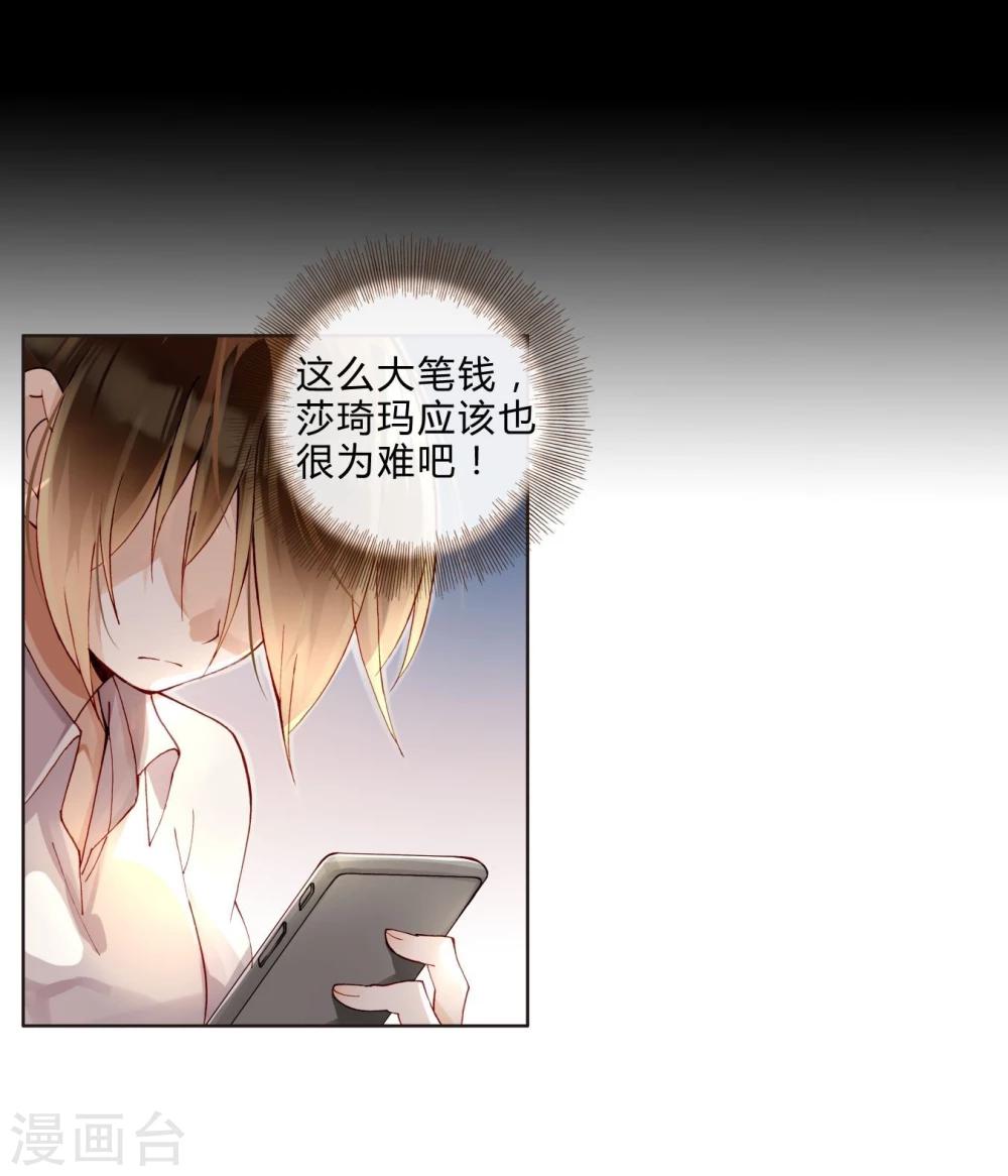 第43话 刘入榕你在哪里？-第43话