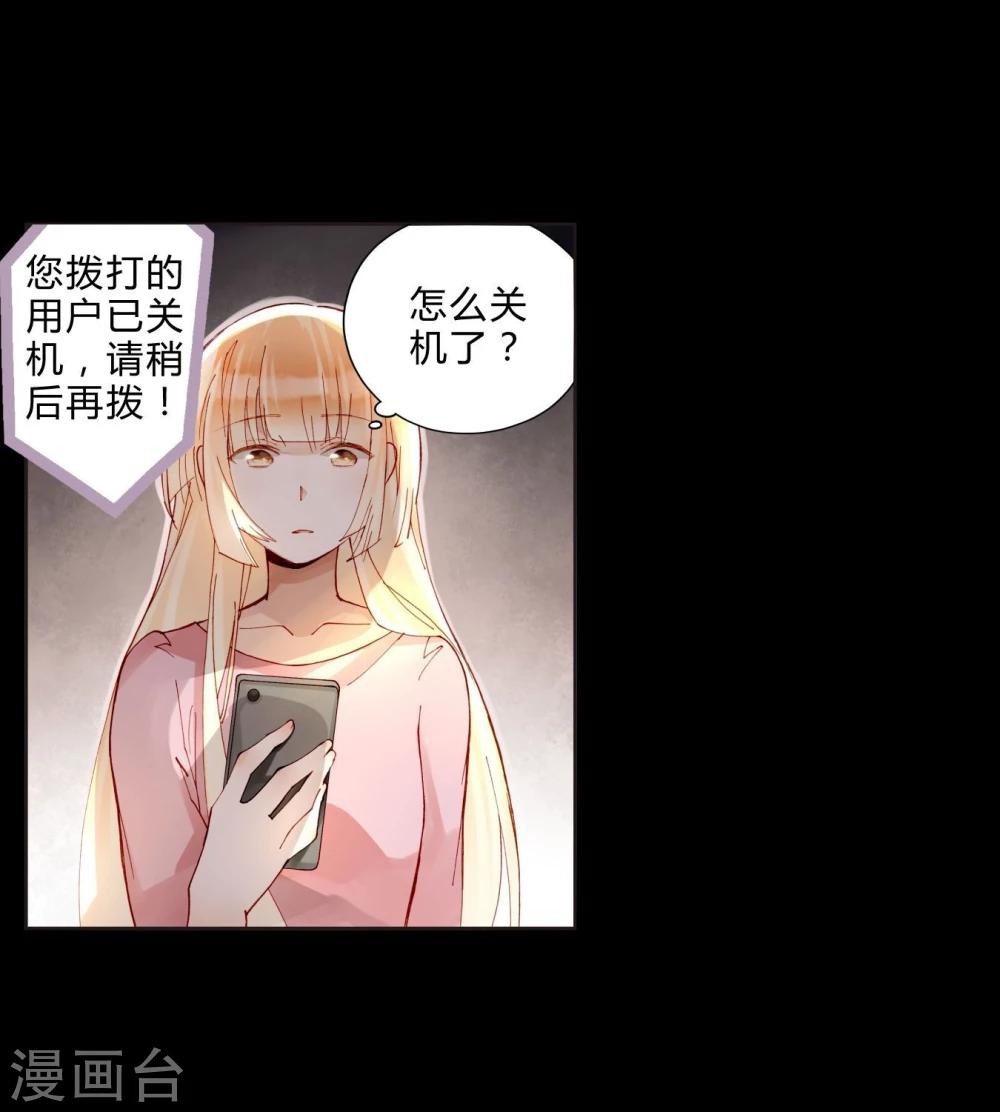 第43话 刘入榕你在哪里？-第43话