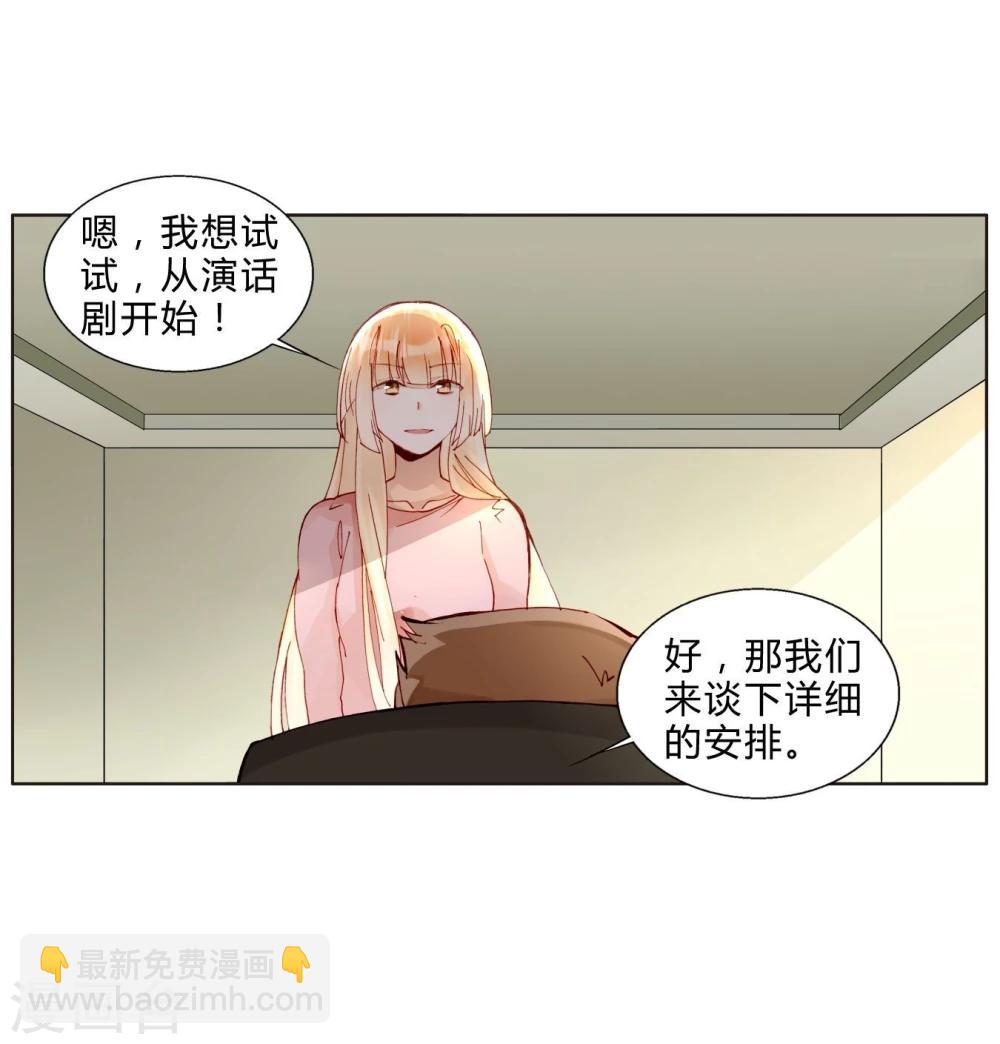 第43话 刘入榕你在哪里？-第43话