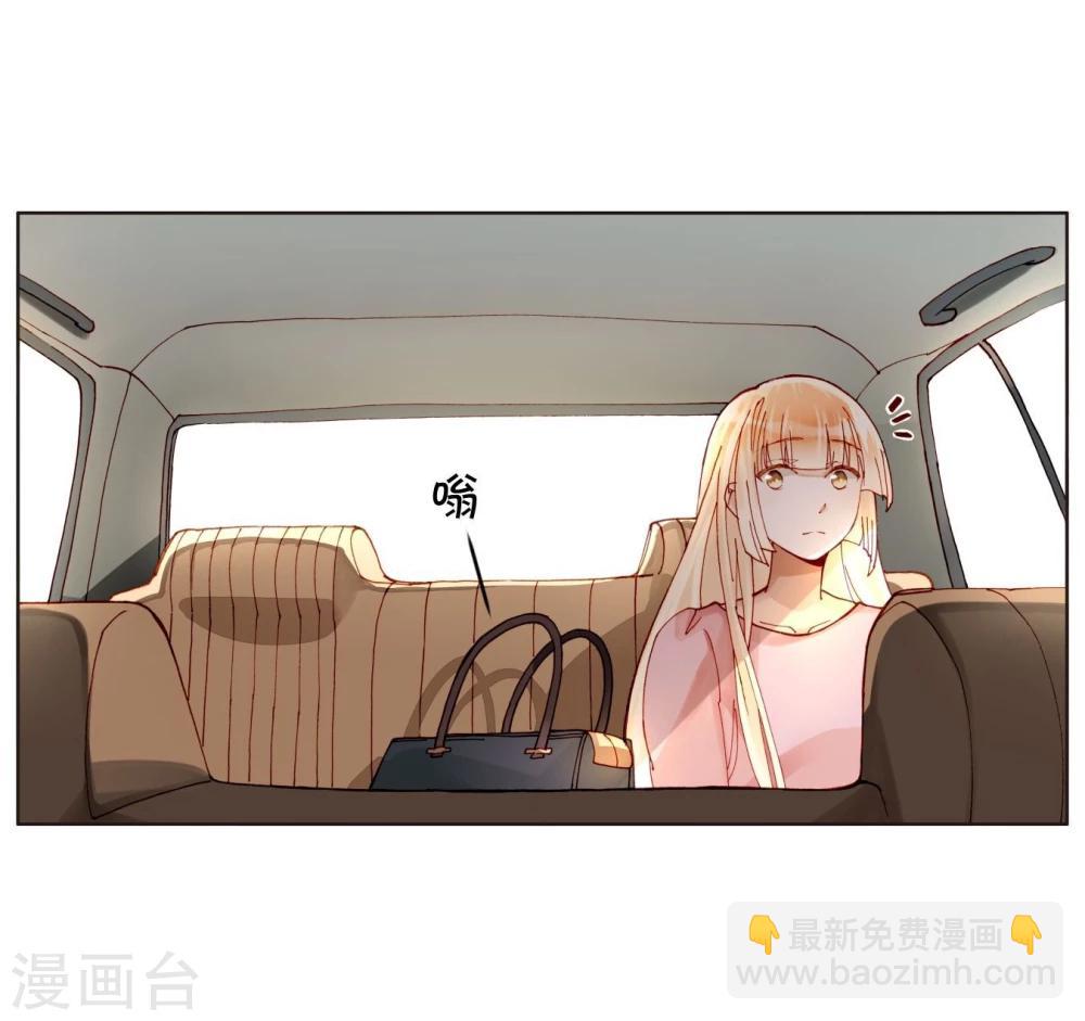 第43话 刘入榕你在哪里？-第43话