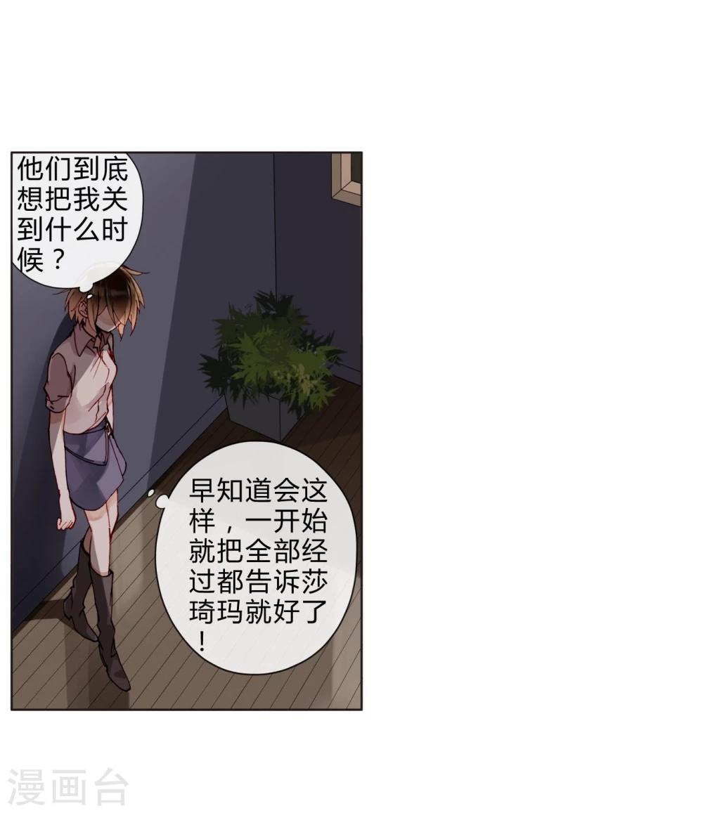 第43话 刘入榕你在哪里？-第43话