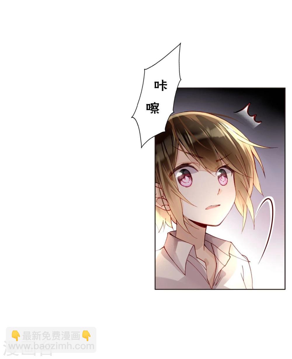 第43话 刘入榕你在哪里？-第43话