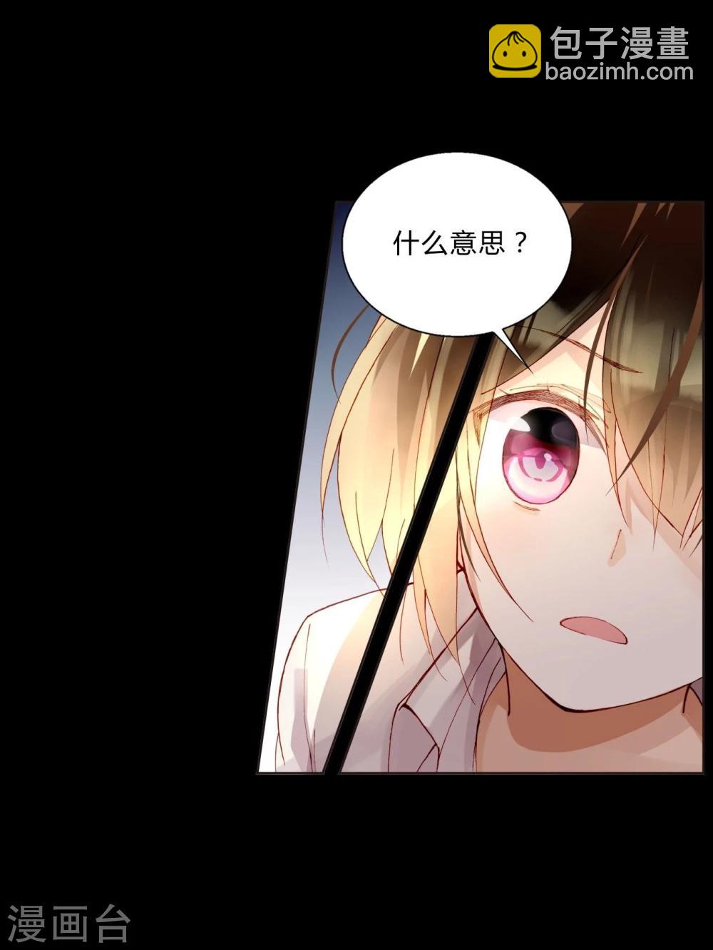 第43话 刘入榕你在哪里？-第43话