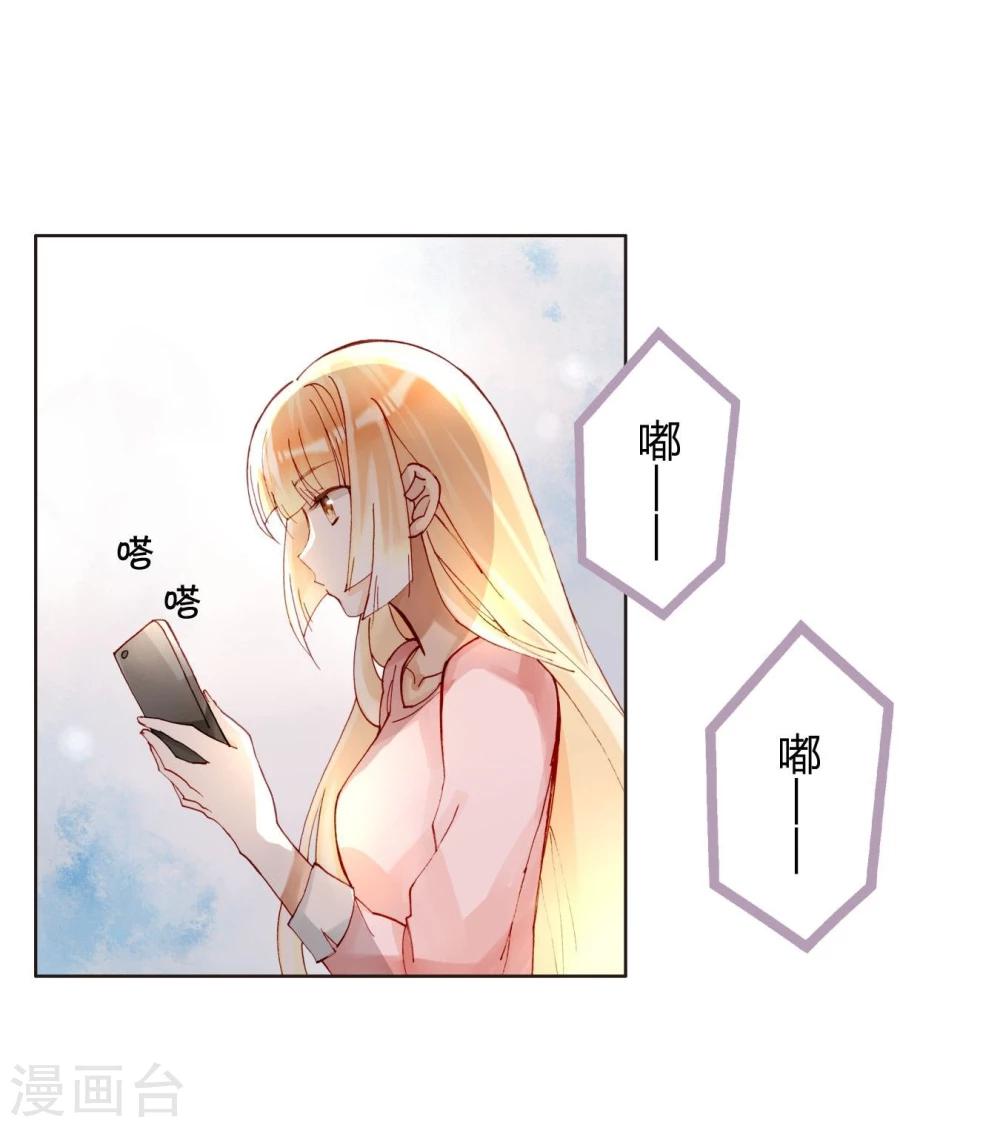 第43话 刘入榕你在哪里？-第43话