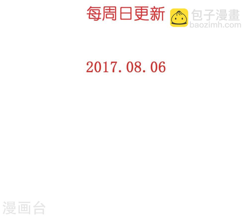 第43话 刘入榕你在哪里？-第43话
