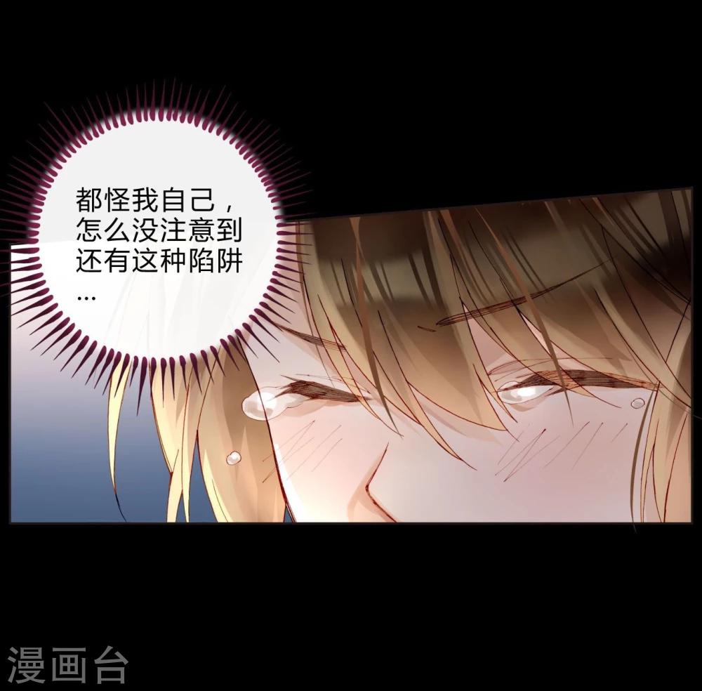 第43话 刘入榕你在哪里？-第43话