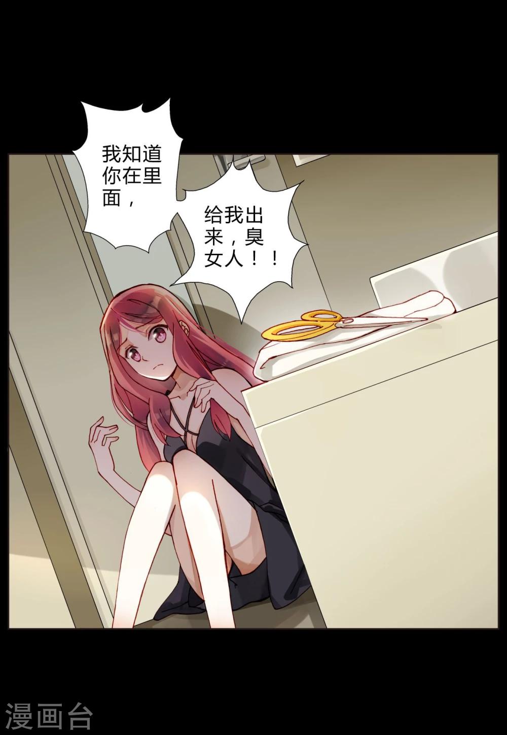 第45话 拍&ldquo;戏&rdquo;-第45话