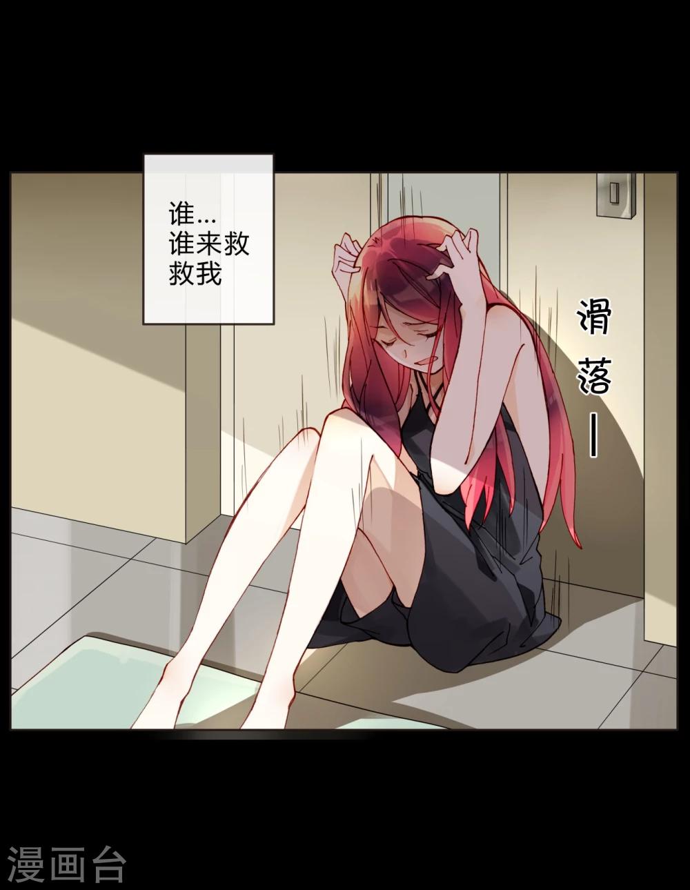 第45话 拍&ldquo;戏&rdquo;-第45话