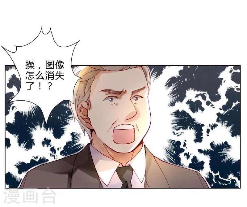 第47话 手段-第47话