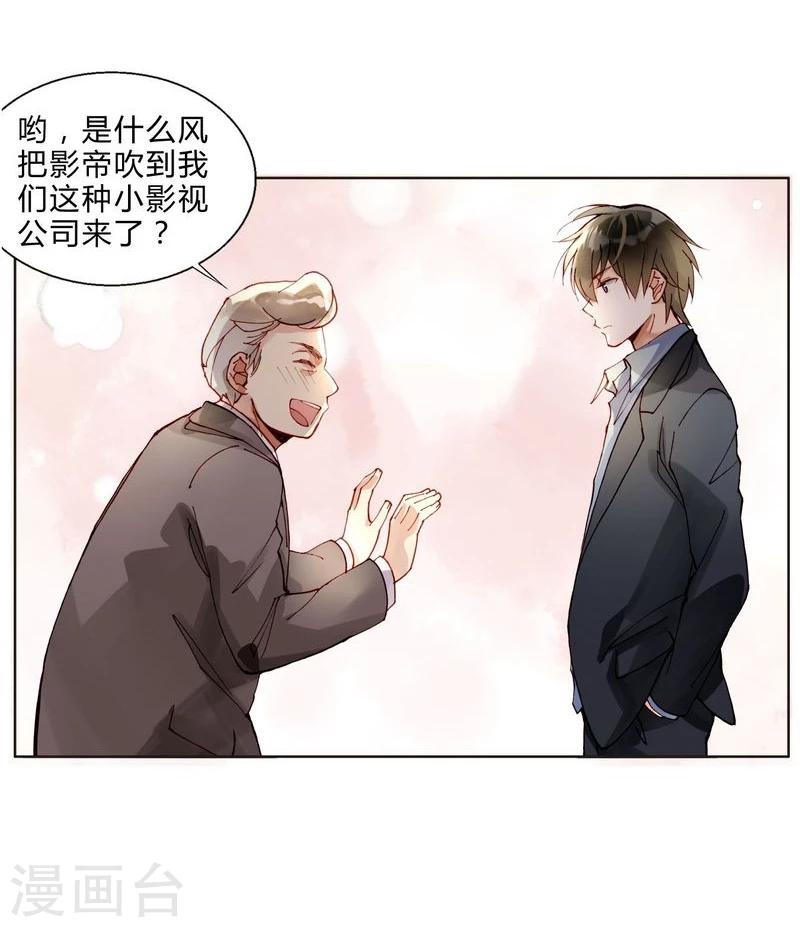 第47话 手段-第47话