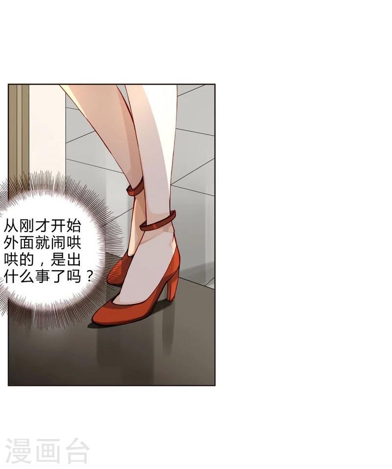第47话 手段-第47话