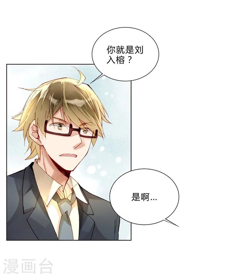 第47话 手段-第47话