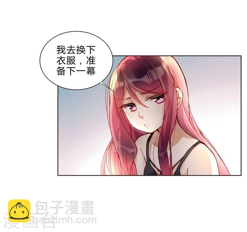 第47话 手段-第47话