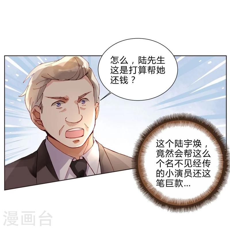 第47话 手段-第47话