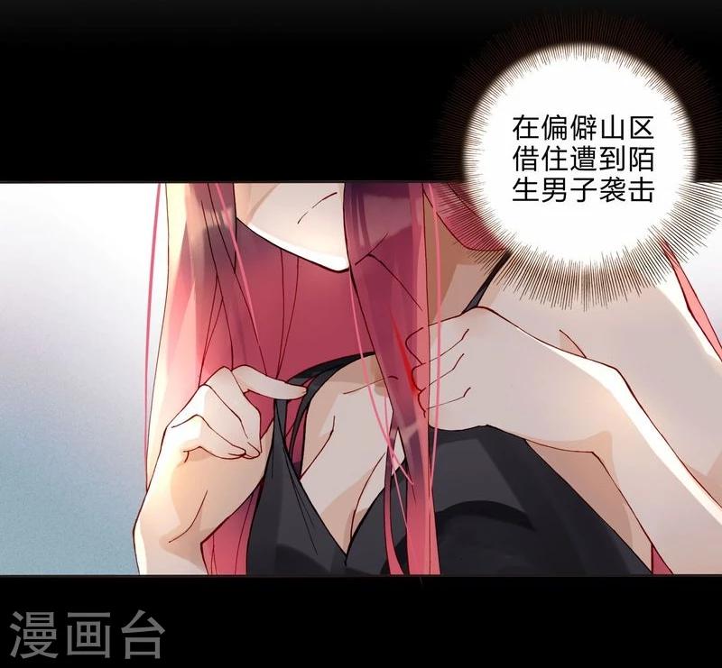 第47话 手段-第47话