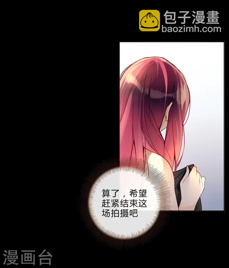 第47话 手段-第47话