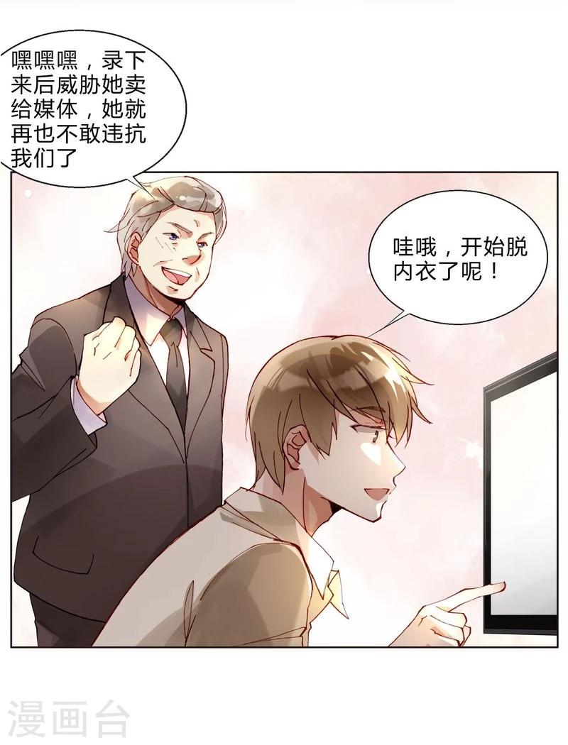 第47话 手段-第47话