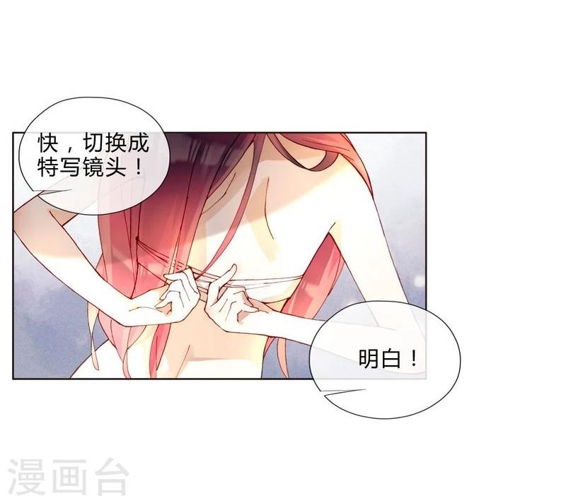 第47话 手段-第47话