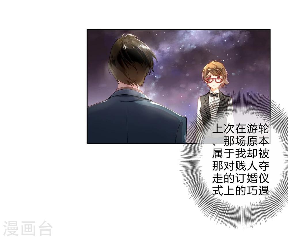第9话 两人一组-第9话