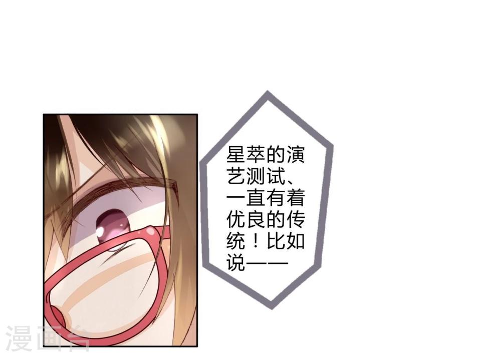 第9话 两人一组-第9话