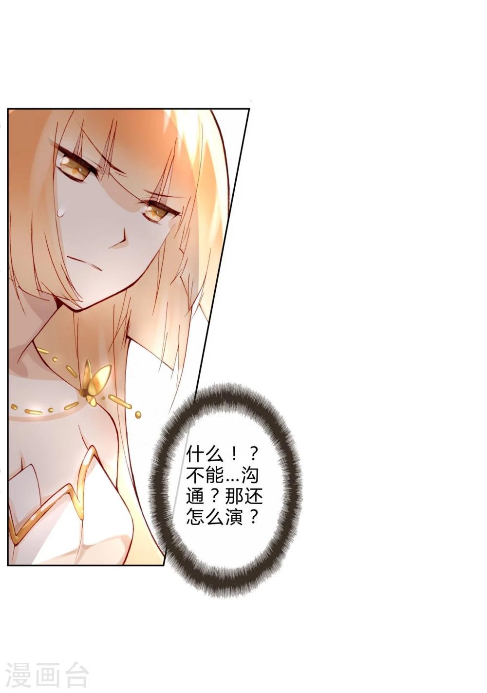 第9话 两人一组-第9话