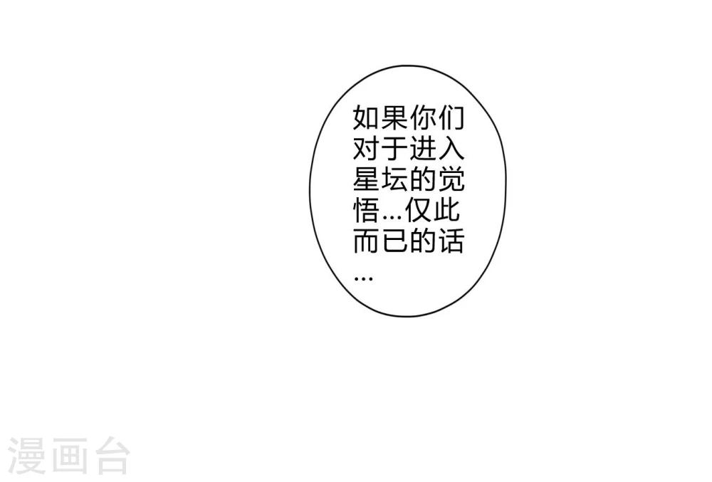第9话 两人一组-第9话