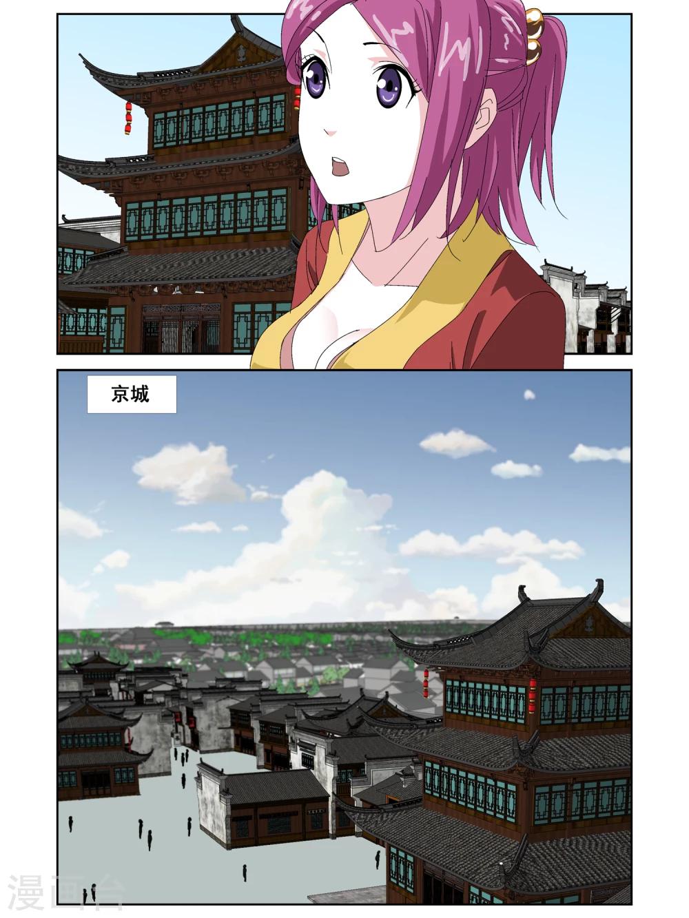 第17话-第17话