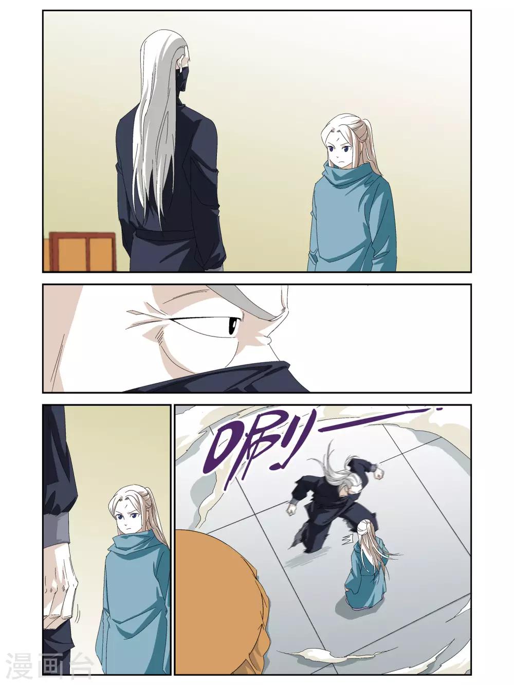 第31话-第31话