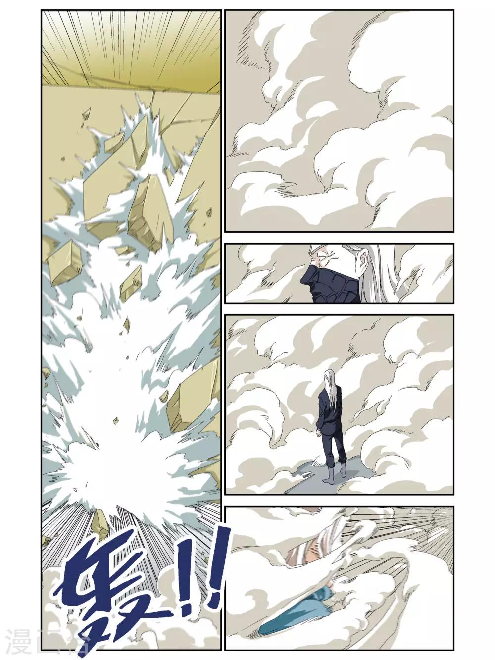 第31话-第31话