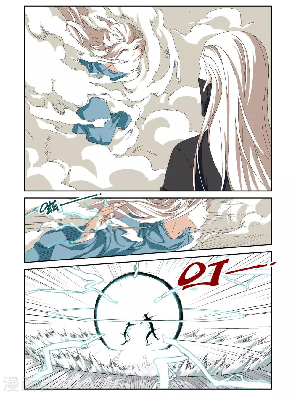 第31话-第31话