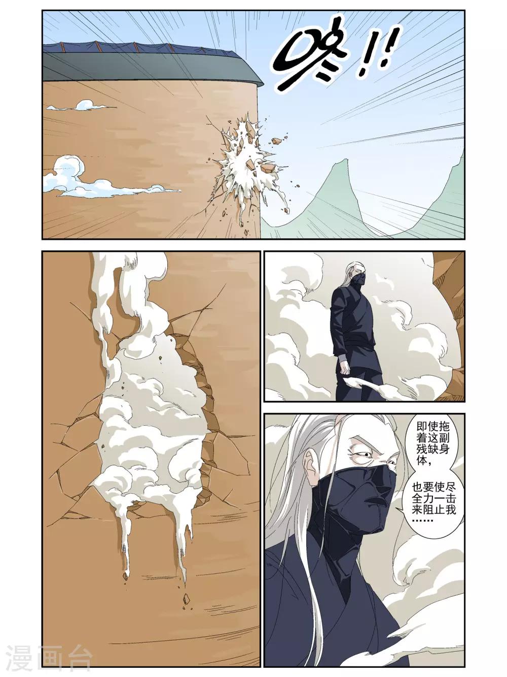 第31话-第31话