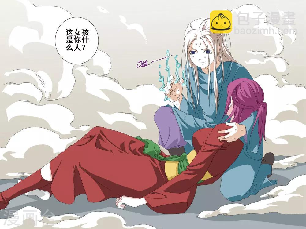 第31话-第31话