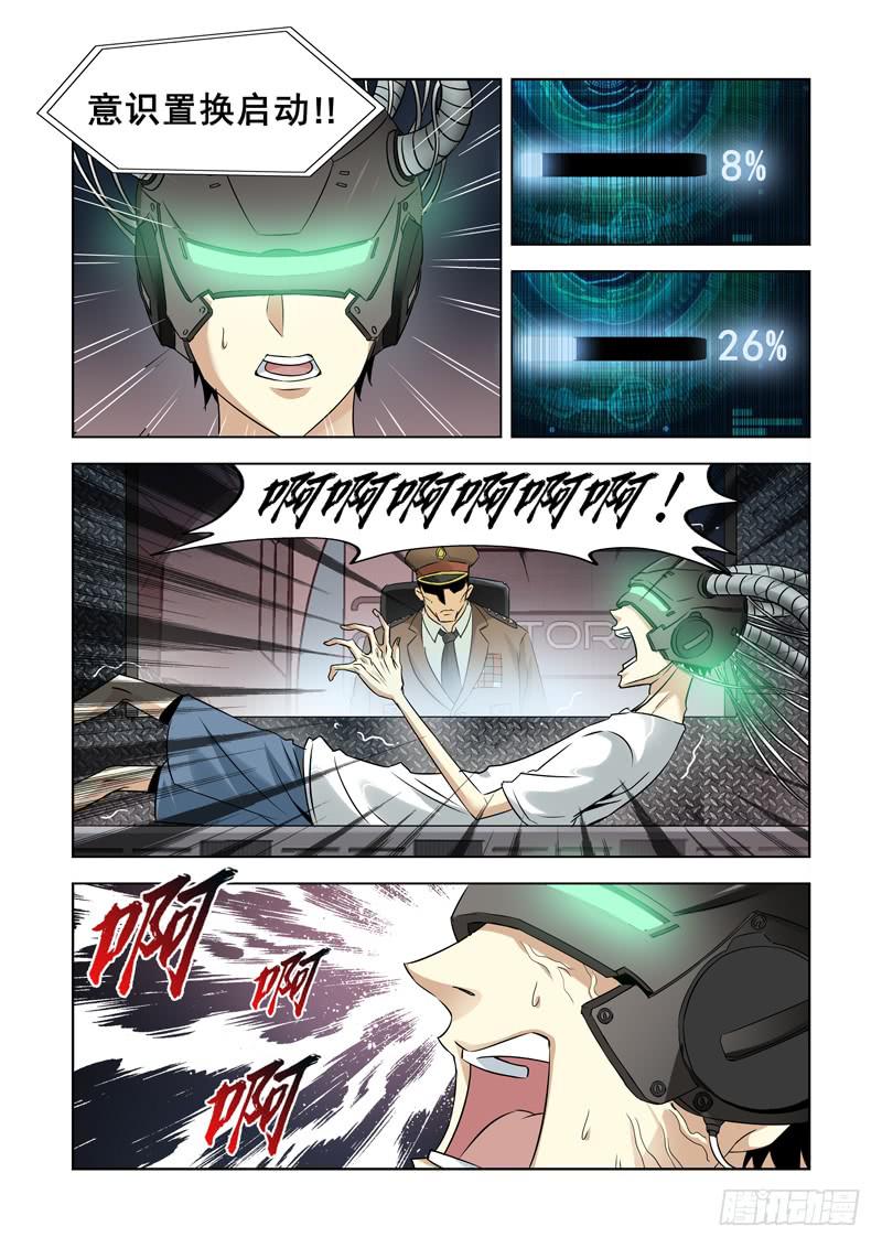 1-第1话