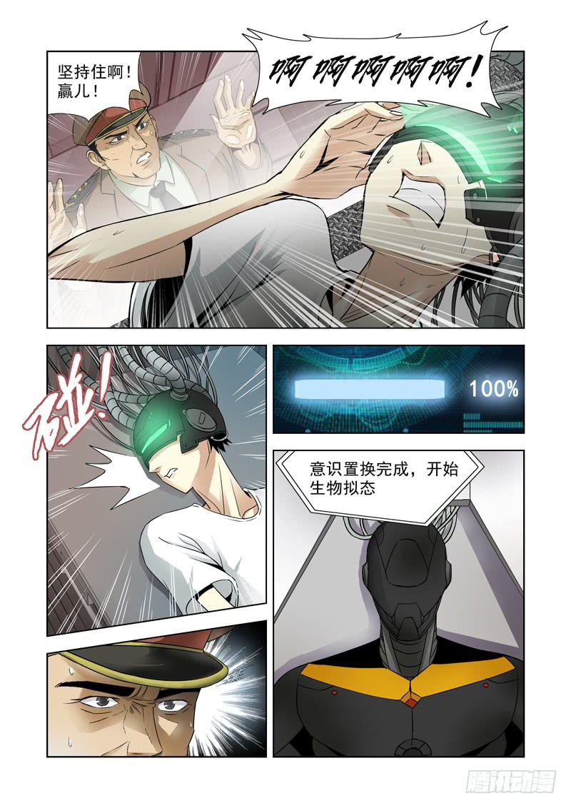 1-第1话