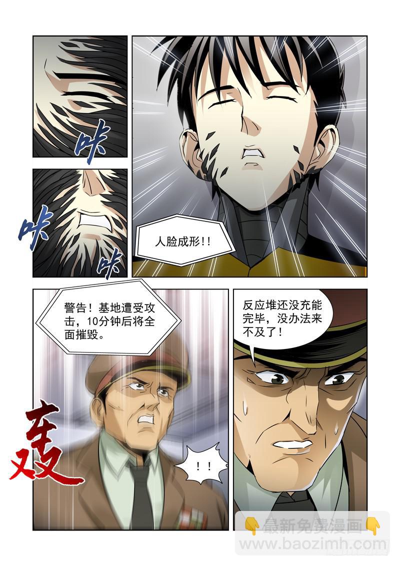 1-第1话