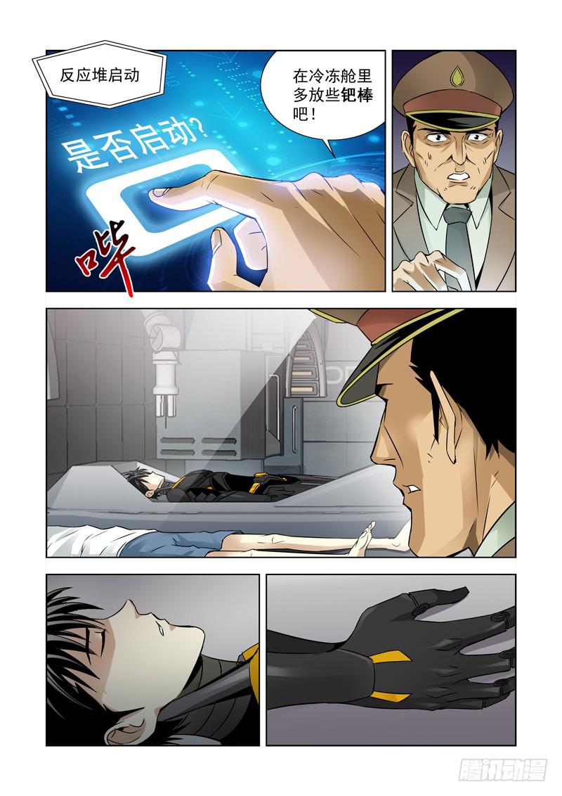 1-第1话