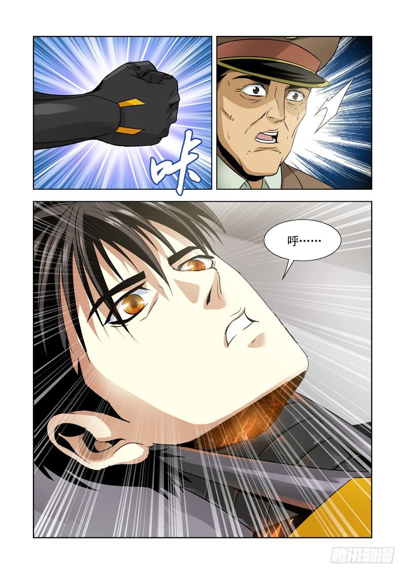 1-第1话