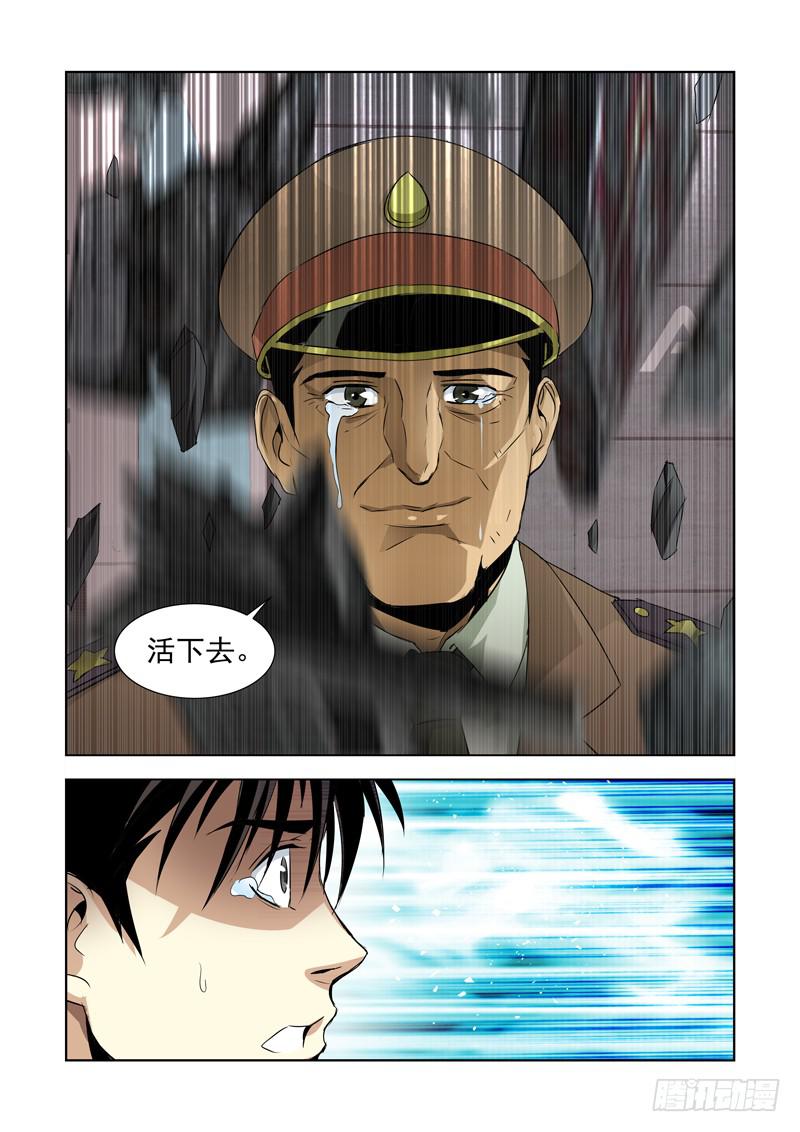 1-第1话