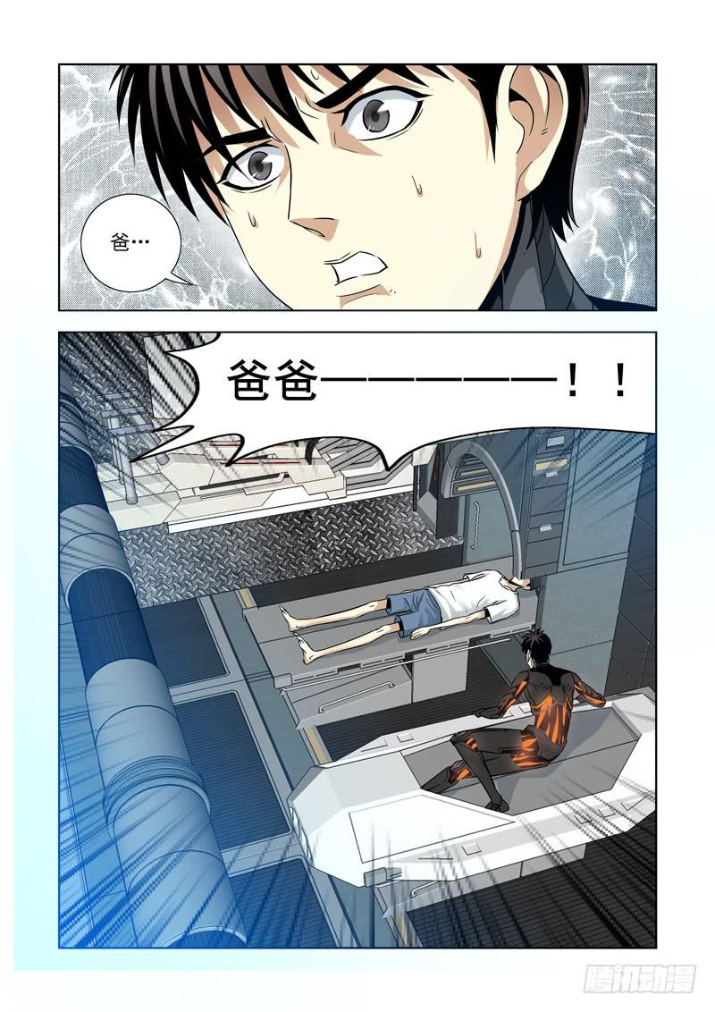 1-第1话