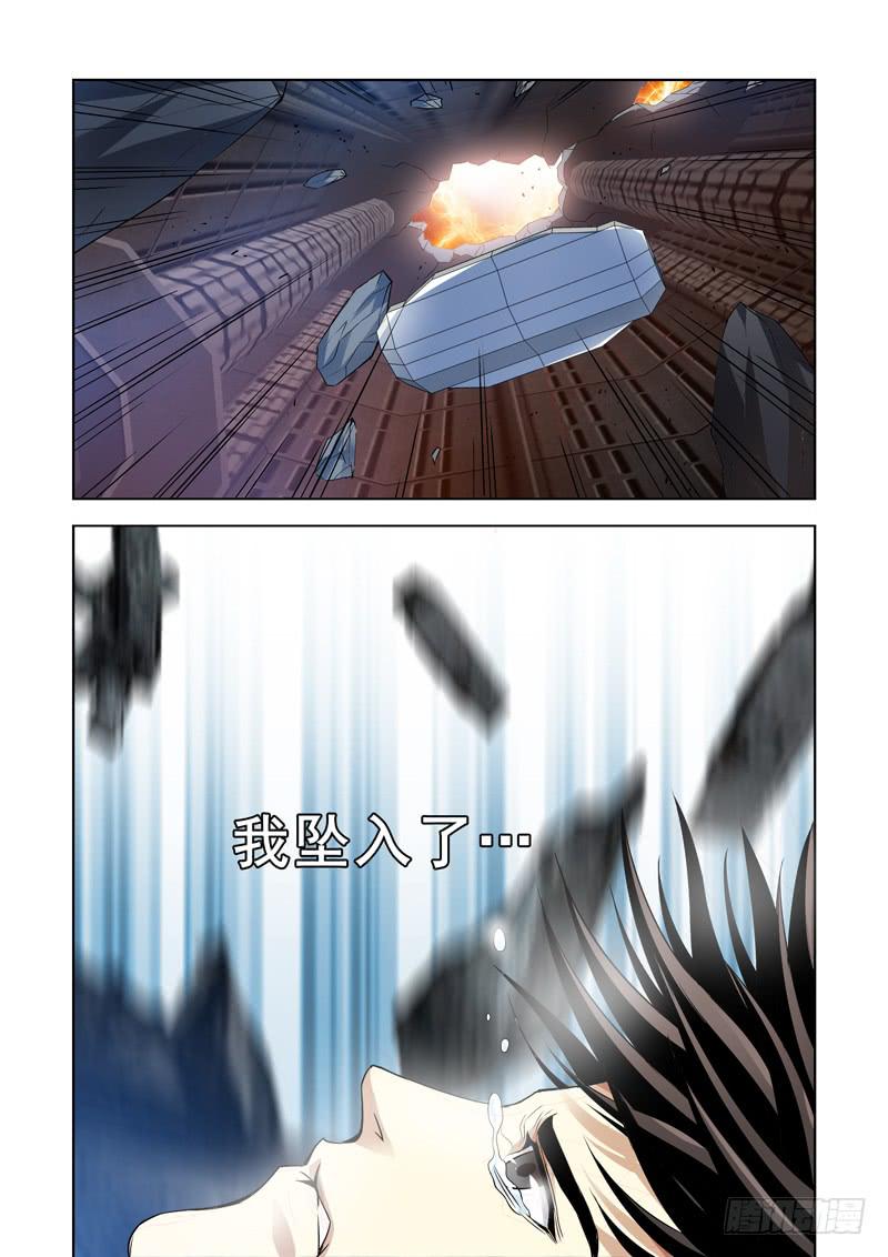 1-第1话