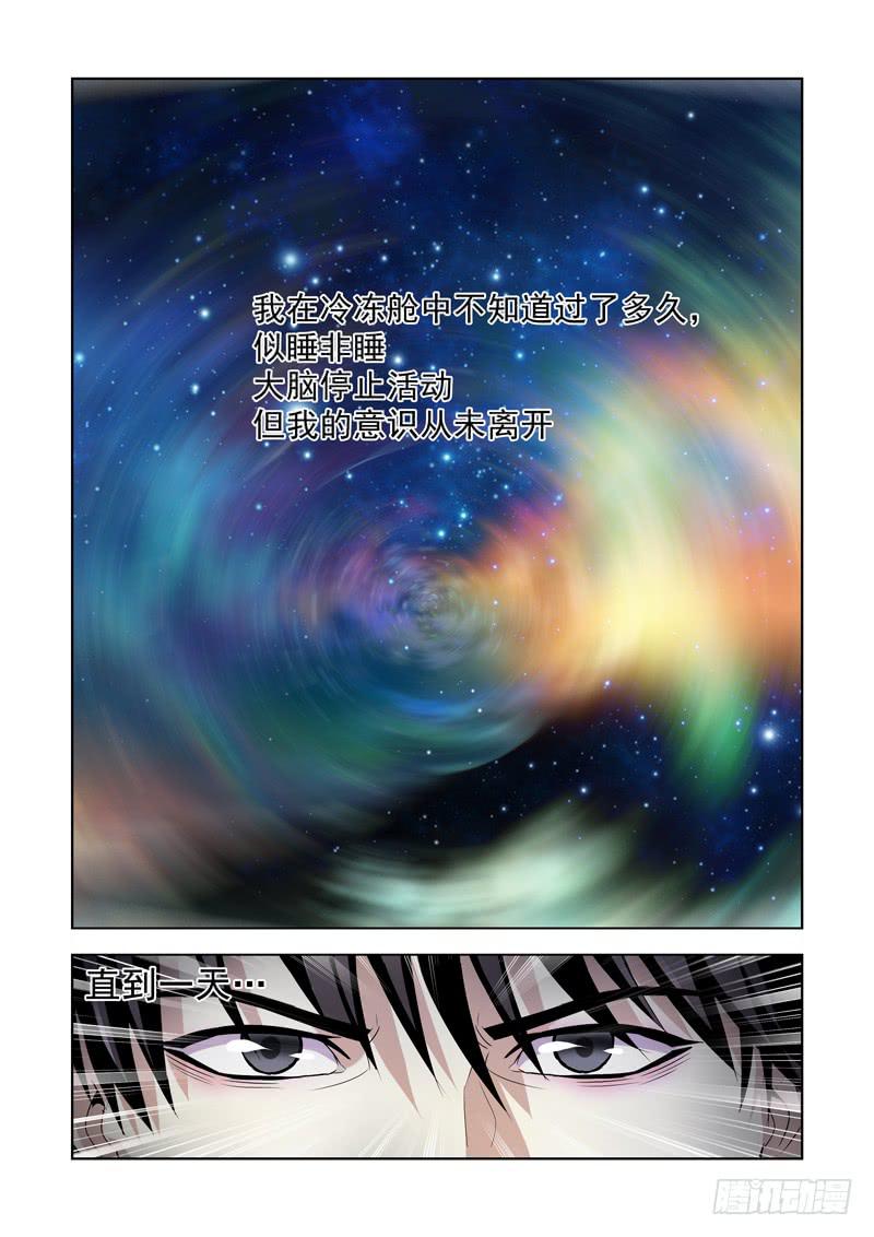 1-第1话