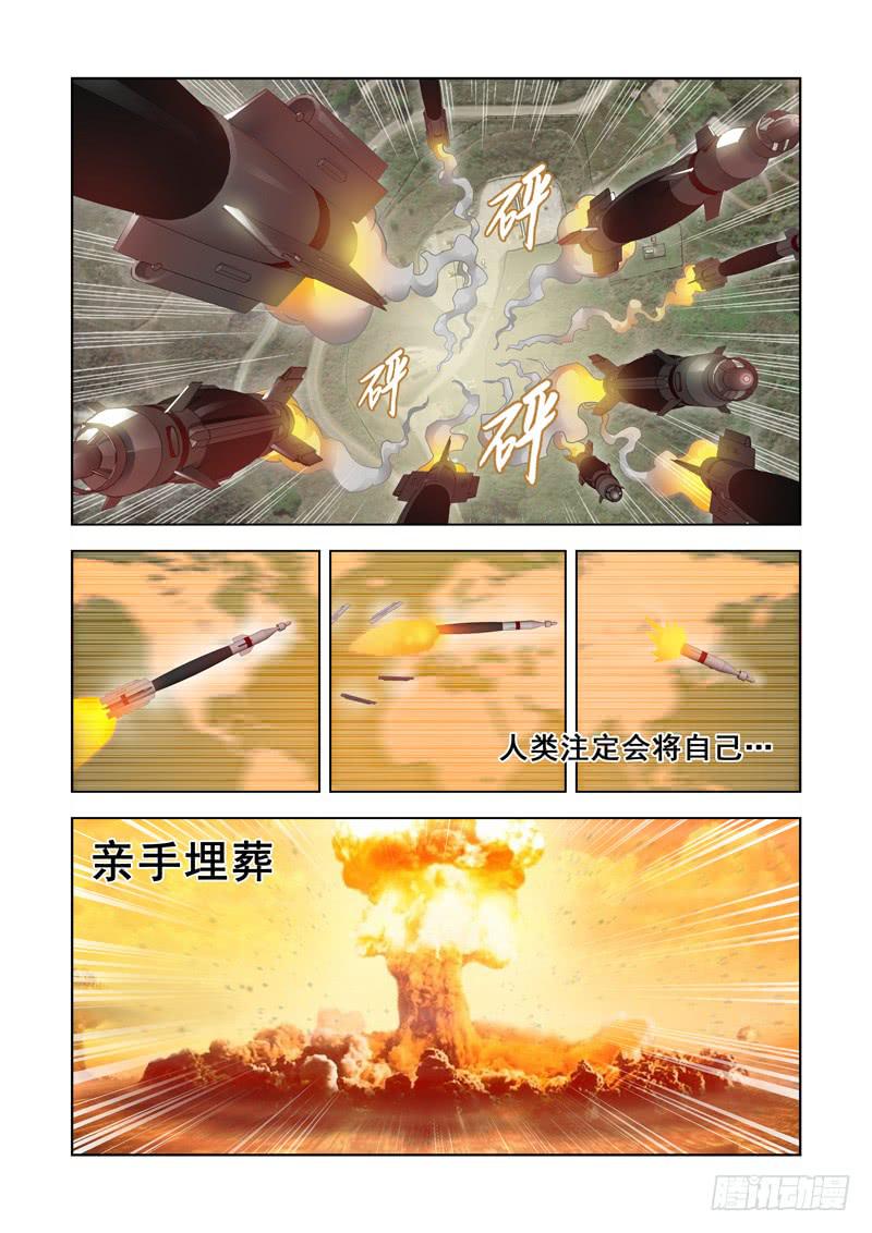 1-第1话