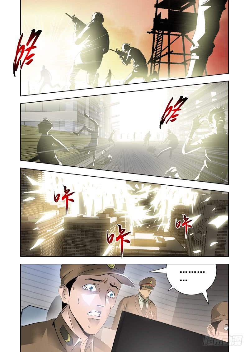 1-第1话