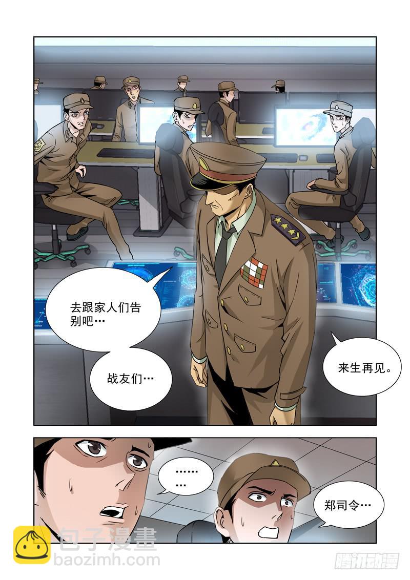 1-第1话